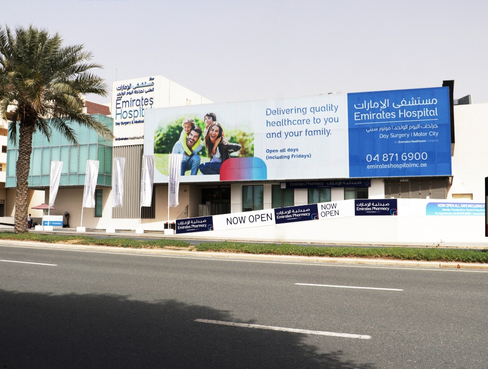 Emirates DSC Motor City